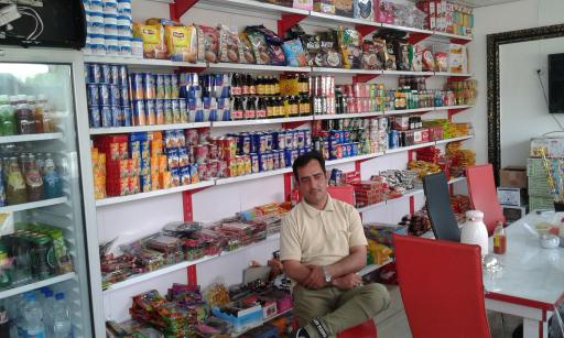 عکس سوپرمارکت امیر