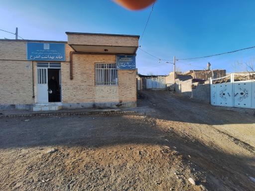 عکس خانه بهداشت اندرخ