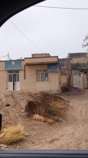 عکس خانه بهداشت اندرخ