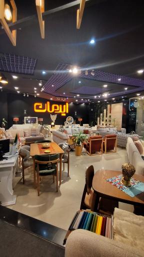 عکس مبلمان ایرمان