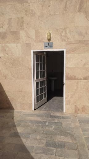 عکس سرویس بهداشتی