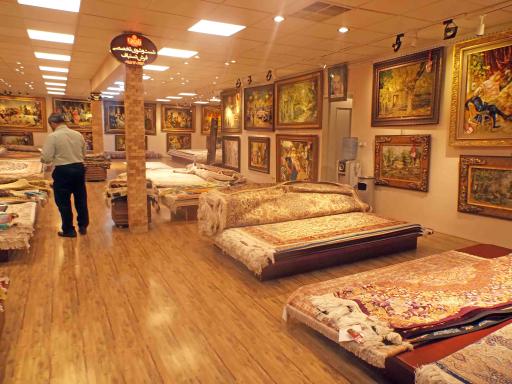 عکس فروشگاه فرش گستر