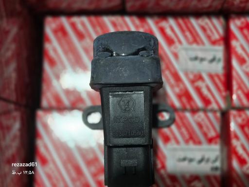 عکس فروشگاه لوازم برق اتومبیل آزادآور