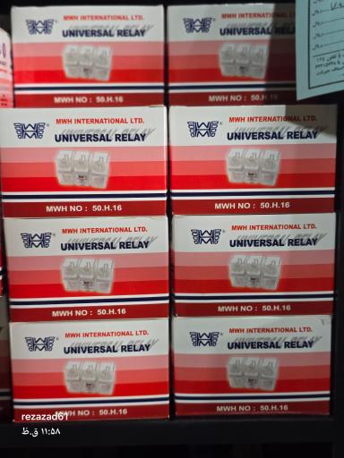 عکس فروشگاه لوازم برق اتومبیل آزادآور