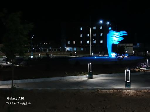 عکس میدان پرستار