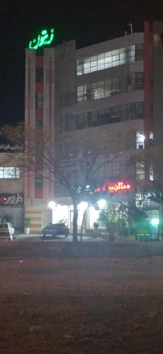 عکس رستوران زیتون