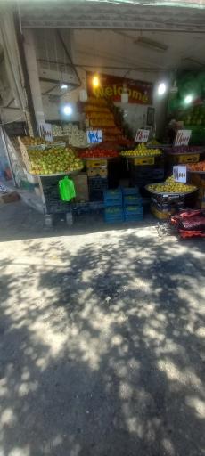 سوپر میوه برادران کریمی