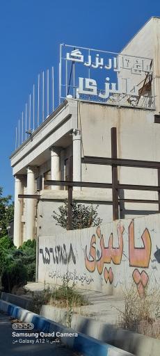 عکس باغ تالار بزرگ پالیزی