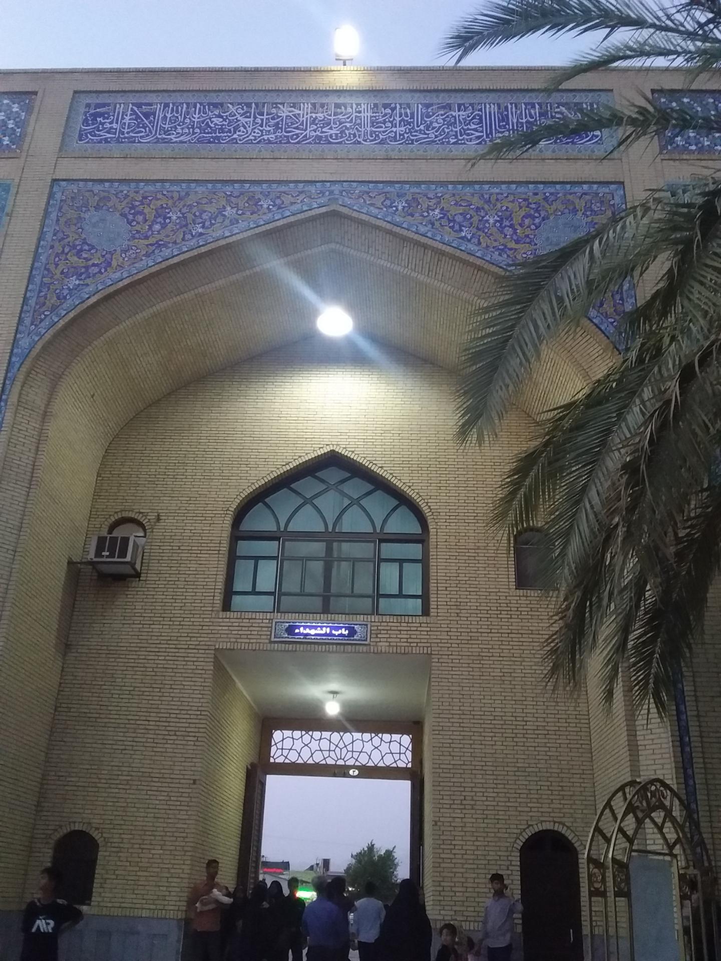 عکس باب الشهدا