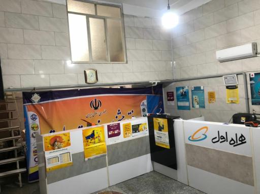 عکس دفتر پیشخوان دولت نایب حمزه 