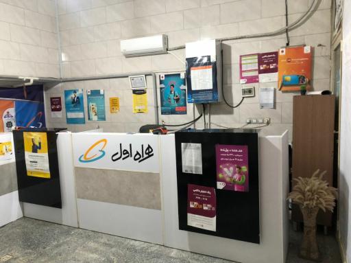 عکس دفتر پیشخوان دولت نایب حمزه 