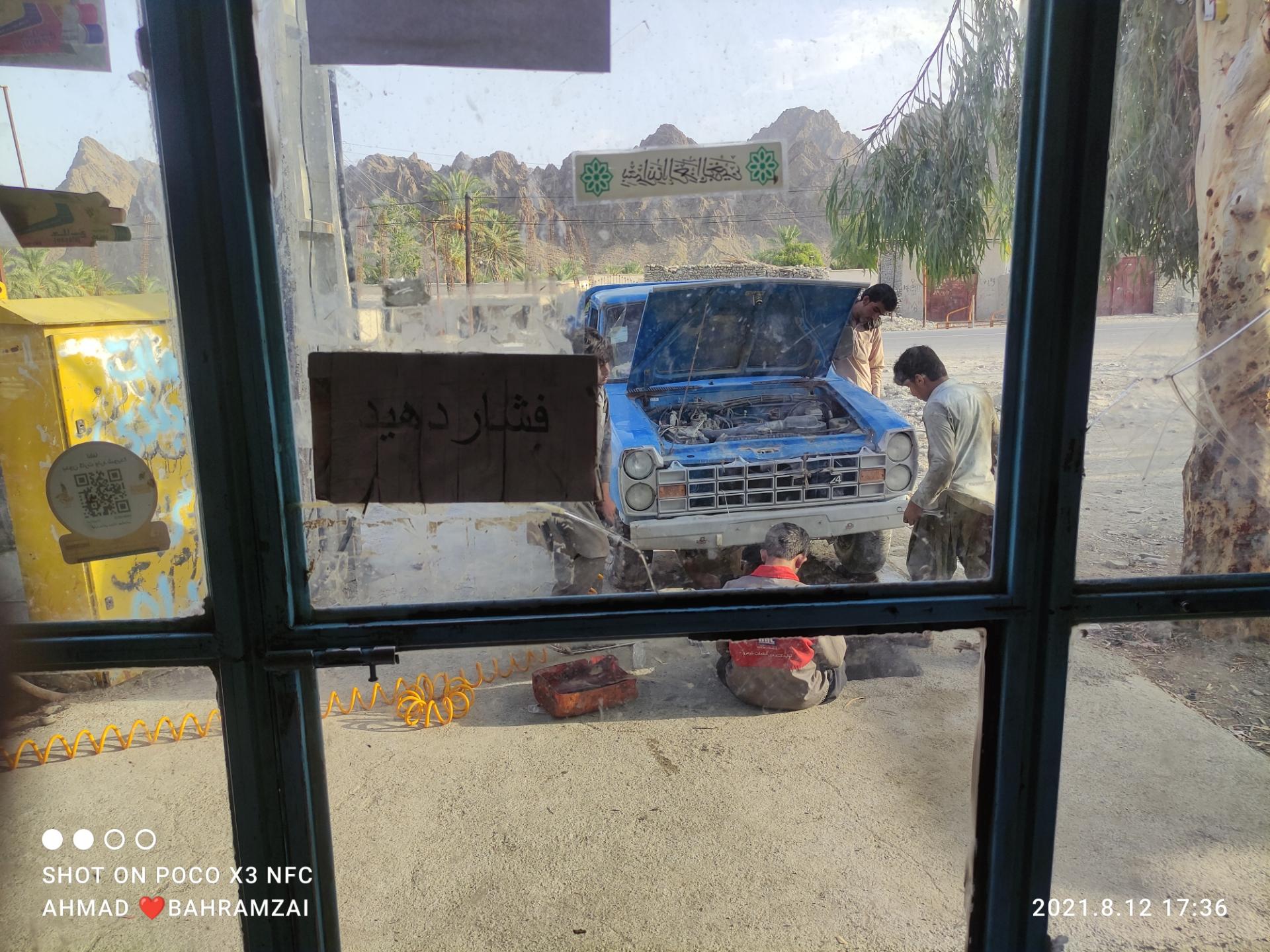 عکس لوازم یدکی برادران بهرامزئی 