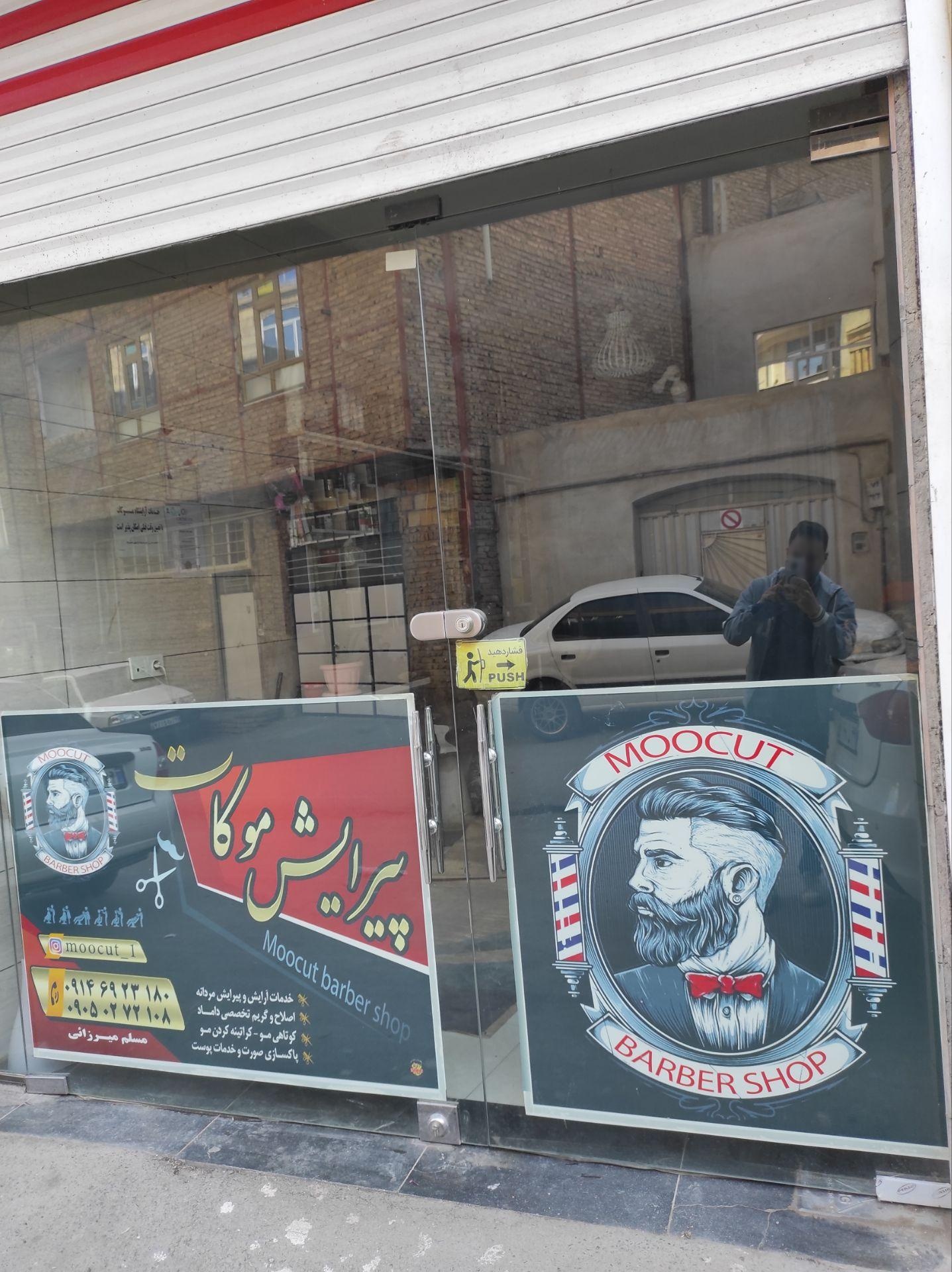 عکس پیرایش مردانه موکات