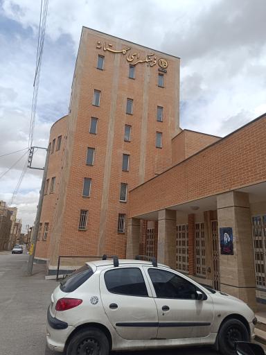 عکس فرهنگسرای گلستانه
