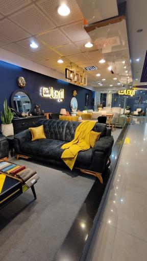 عکس مبلمان ایرمان