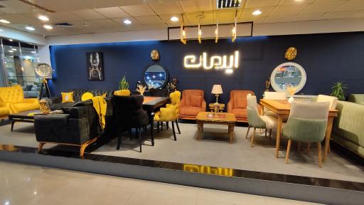 عکس مبلمان ایرمان