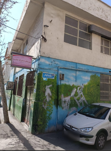 عکس دبیرستان دخترانه عطیه