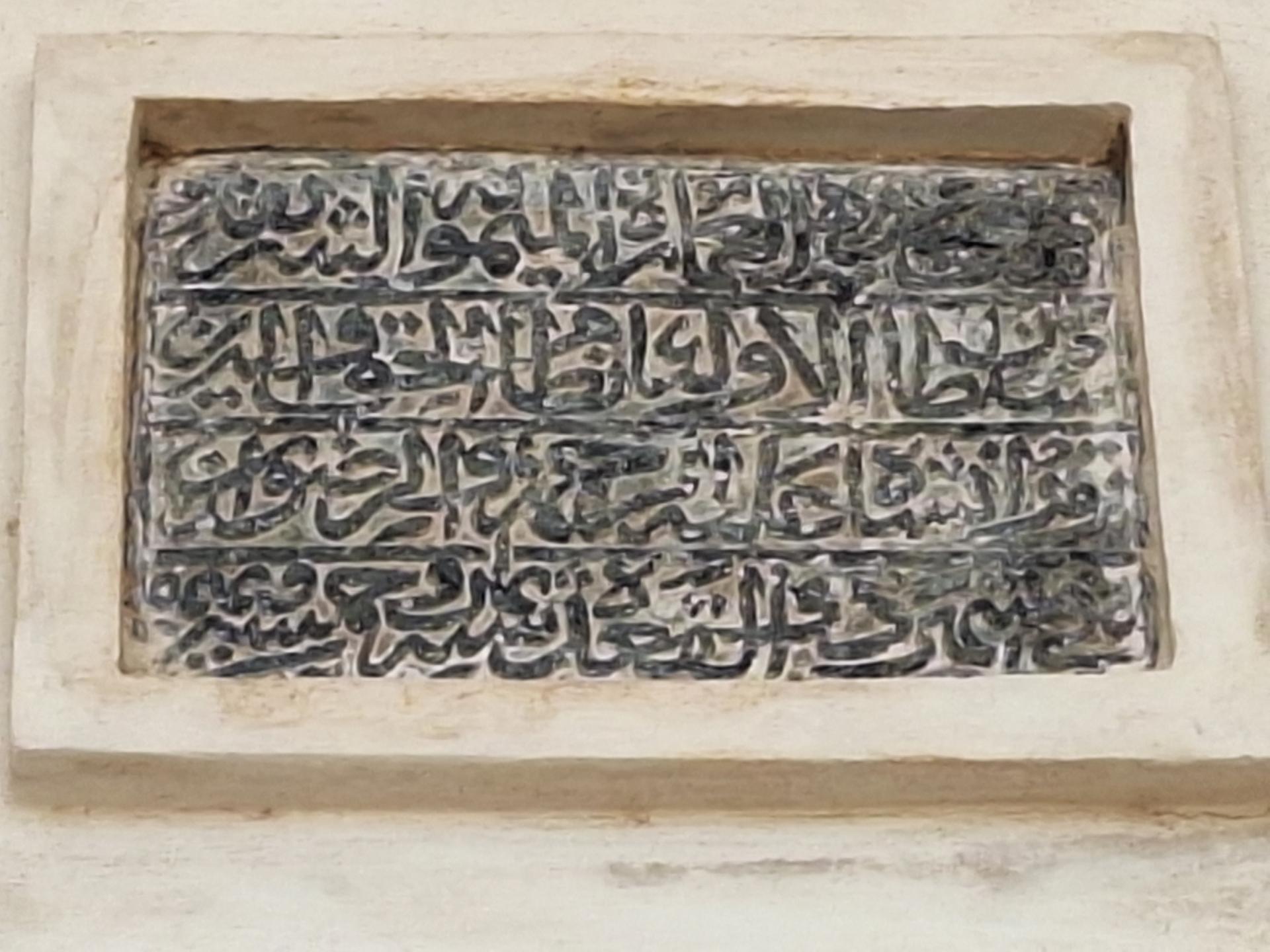 عکس آرامگاه تورانشاه