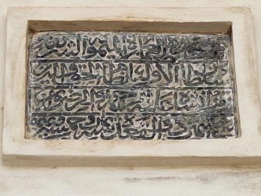 عکس آرامگاه تورانشاه