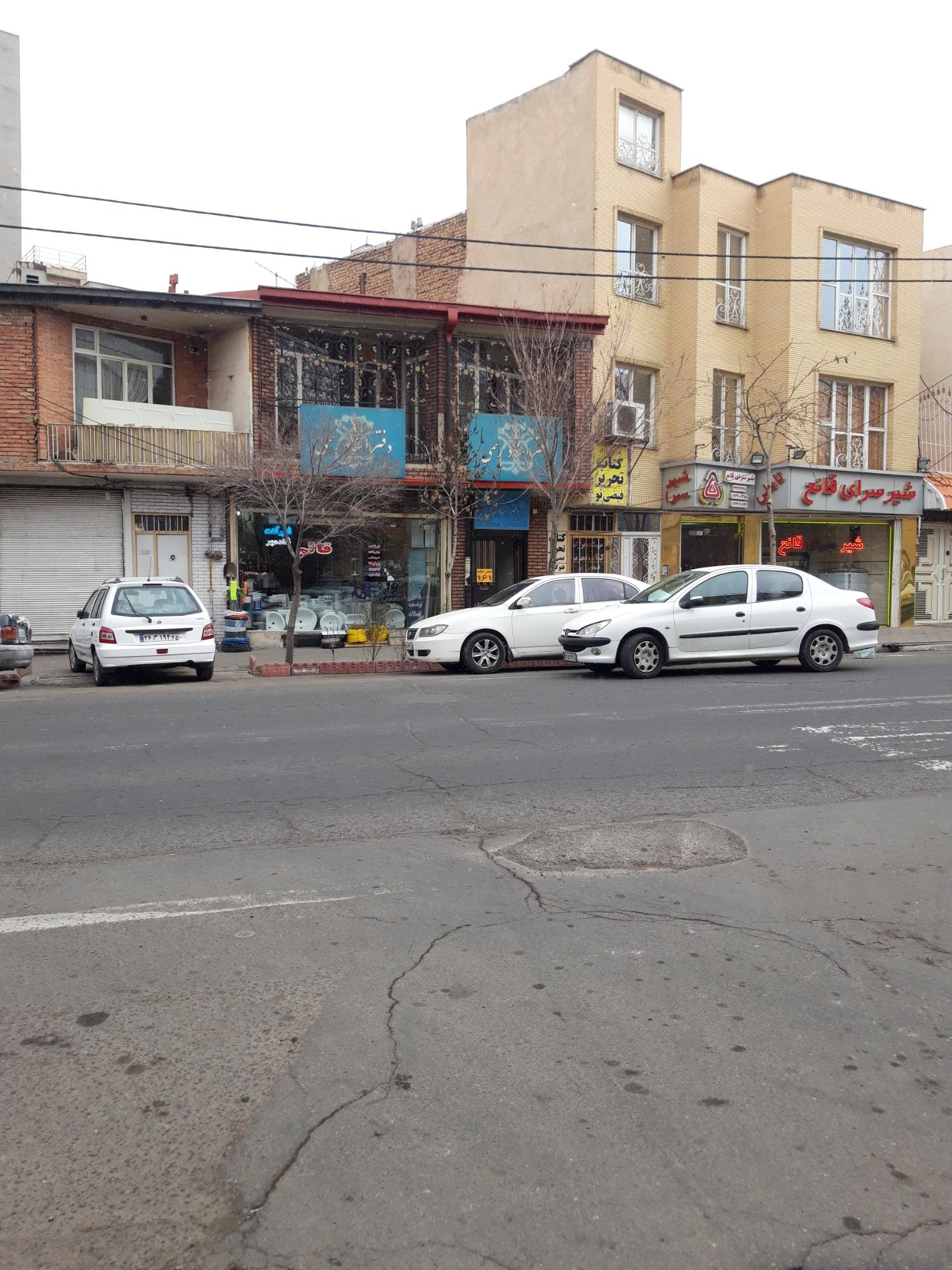 عکس دفتر اسناد رسمی ۱۶۱ تبریز