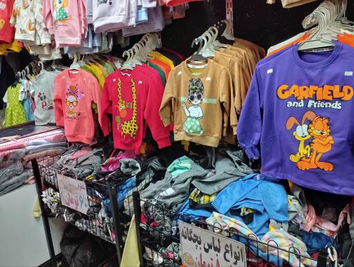 عکس پوشاک بچگانه آدریانا 