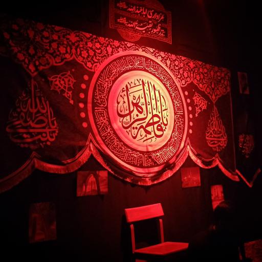 عکس هئیت مکتب المهدی عجل الله