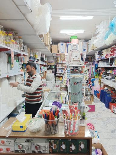 عکس پلاستیک حمید