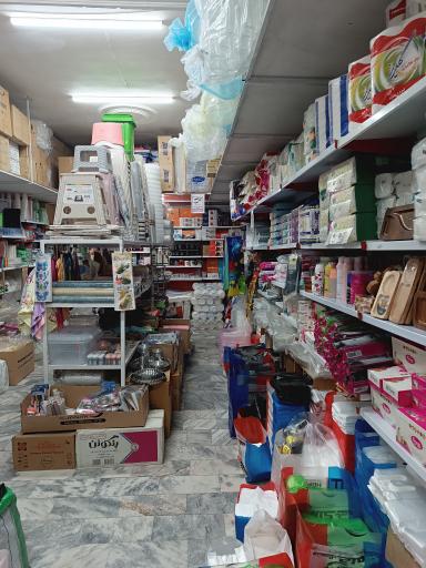 عکس پلاستیک حمید