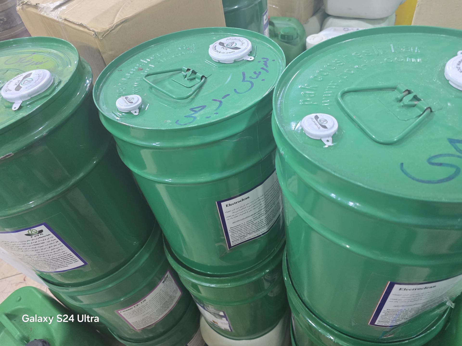 عکس فروشگاه شوینده های صنعتی رجبی