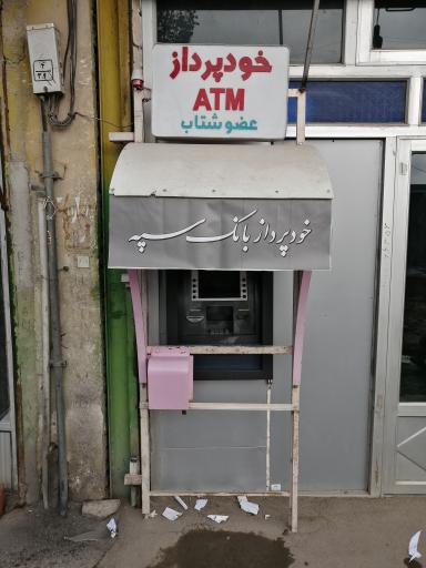 عکس خودپرداز