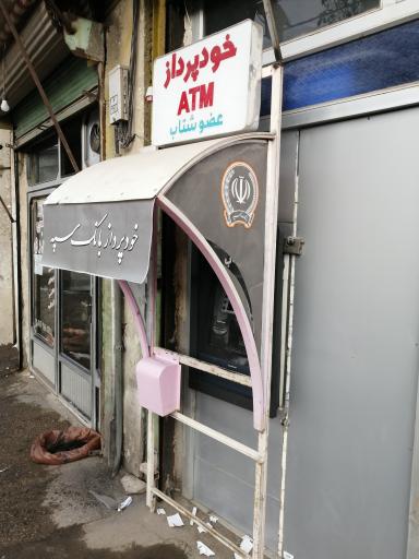 عکس خودپرداز