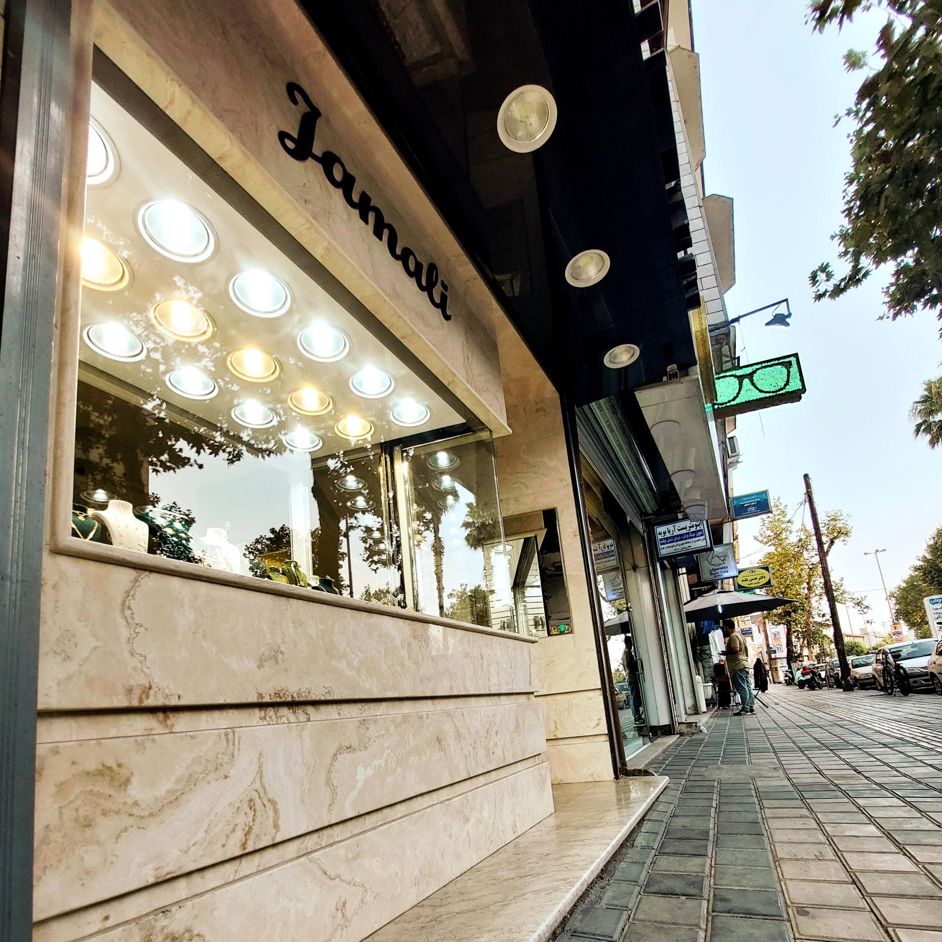 عکس طلا و جواهر جمالی