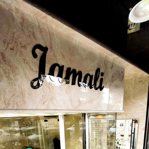 عکس طلا و جواهر جمالی