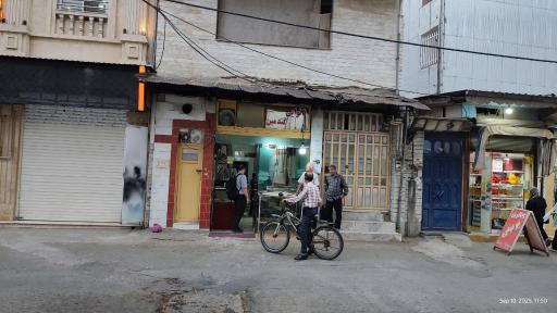 عکس نانوایی گندمین