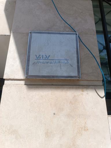 عکس کارگزاری توازن بازار