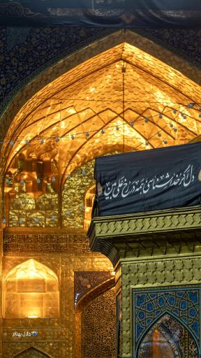 عکس سقاخانه اسماعیل طلا