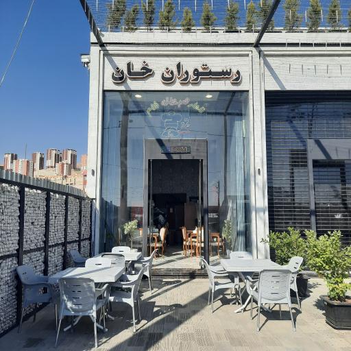عکس رستوران خان