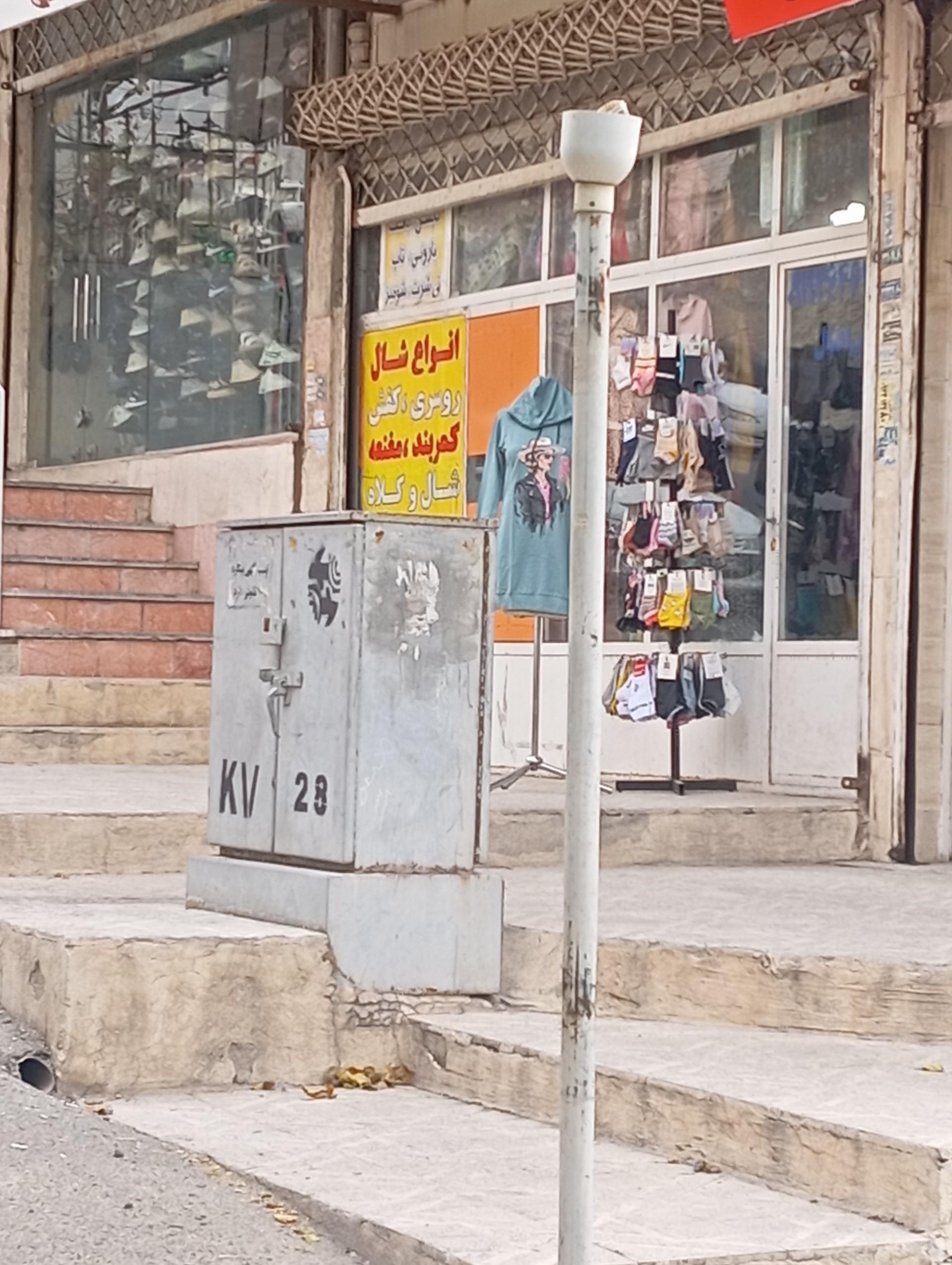 عکس فروشگاه لباس