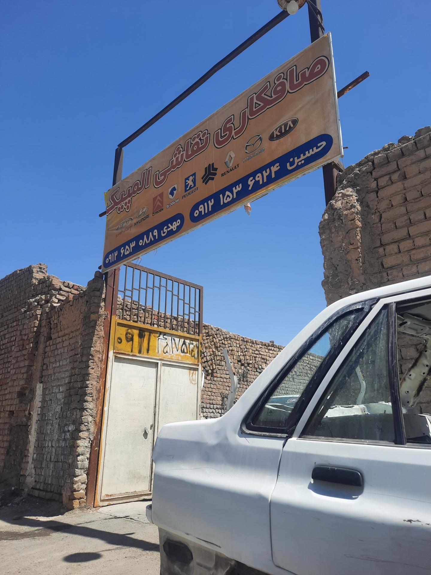 عکس صافکاری نقاشی المپیک