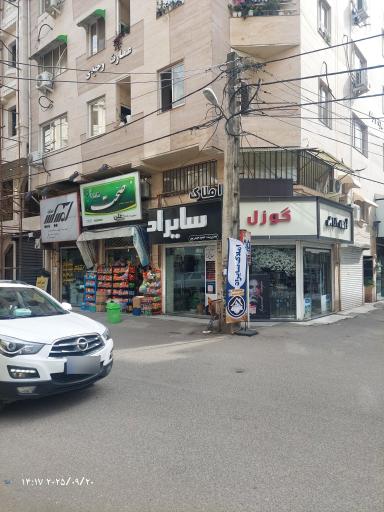 عکس املاک سایراد