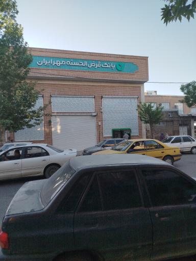 عکس بانک قرض الحسنه مهر ایران