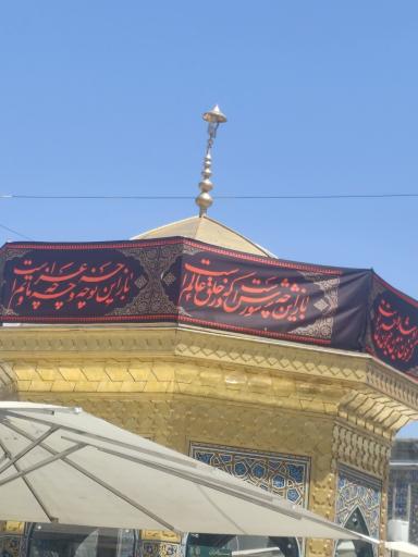 عکس سقاخانه اسماعیل طلا