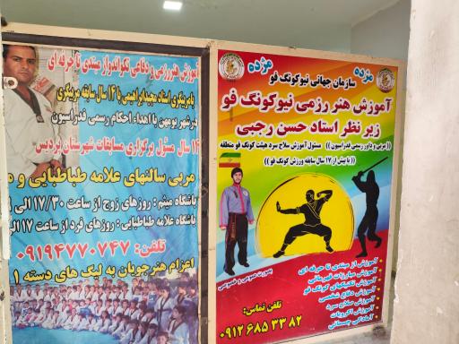 عکس سالن علامه طباطبائی