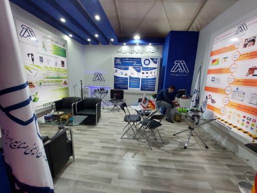 عکس شرکت تاصا