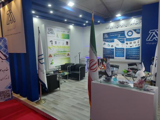 عکس شرکت تاصا