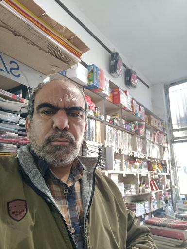 عکس کتابستان امام علی