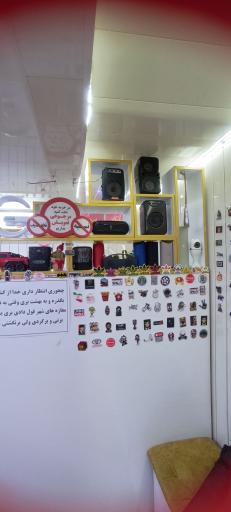 عکس موبایل طلایی مصطفی محمدزاده