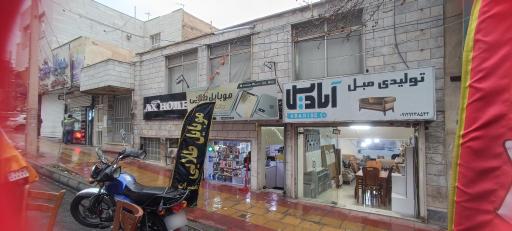 عکس موبایل طلایی مصطفی محمدزاده