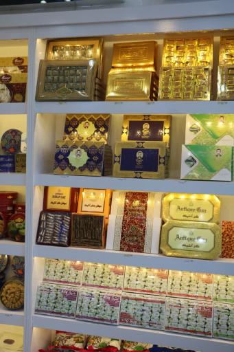 عکس مغازه آجیل و خشکبار غلمان