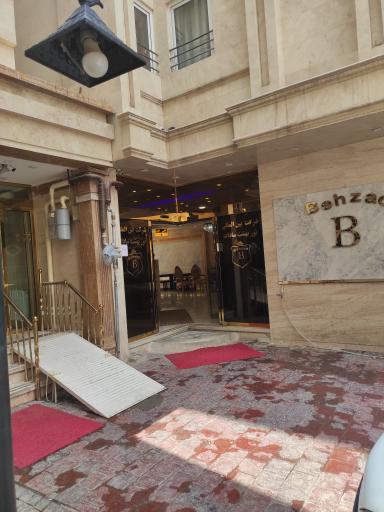 هتل آپارتمان بهزاد مشهد